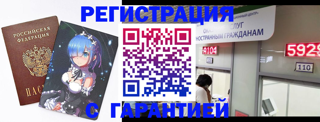 регистрация для дет. сада в Карабаново