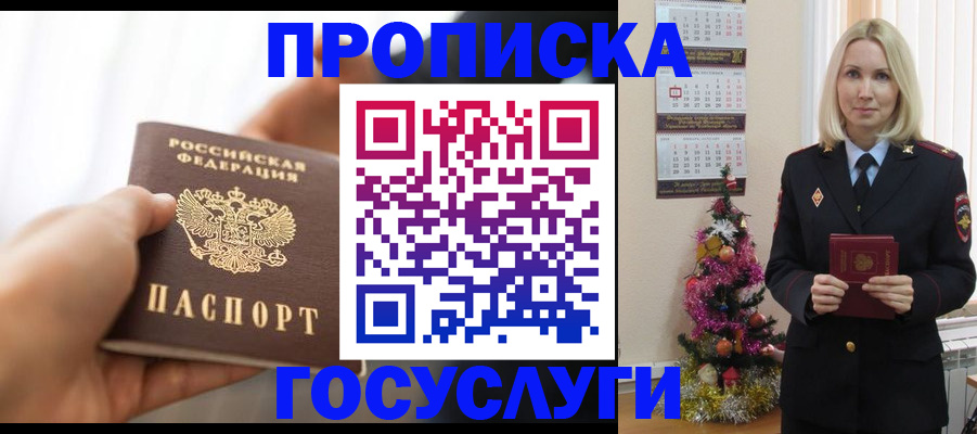регистрация для школы в Карабаново